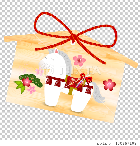 馬年賀卡十二生肖圖標 130867108