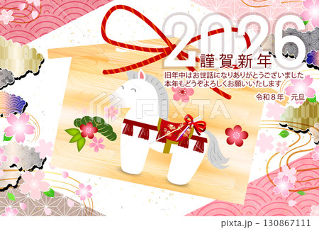 午 年賀状 干支 背景 午 年賀状 干支 背景 130867111