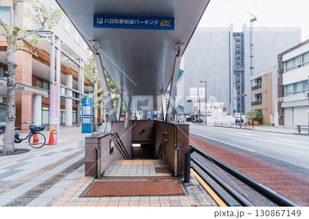 八王子駅前地下駐車場入り口 130867149