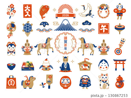 2026年 午年 お正月の縁起物イラストセット 130867253