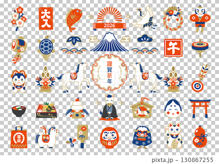 2026 Year of the Horse New Year's lucky charm illustration set 2026 Year of the Horse New Year's lucky charm illustration set 130867255