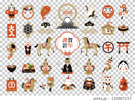 2026 Year of the Horse New Year's lucky charm illustration set 2026 Year of the Horse New Year's lucky charm illustration set 130867257