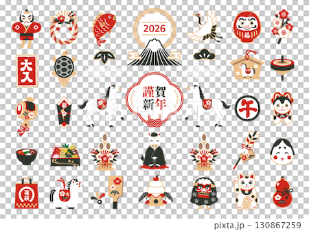 2026 Year of the Horse New Year's lucky charm illustration set 2026 Year of the Horse New Year's lucky charm illustration set 130867259