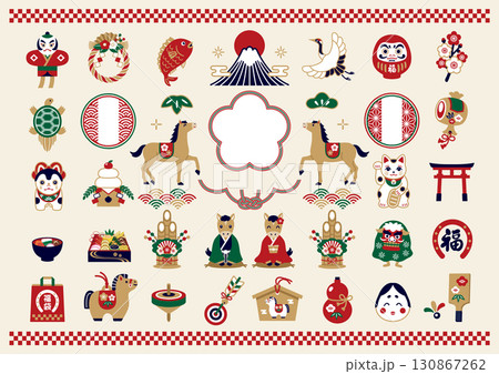 2026年 午年 和風フレームとお正月の縁起物イラストセット 2026年 午年 和風フレームとお正月の縁起物イラストセット 130867262