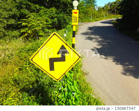 初秋の北海道厚沢部町で道路標識の風景を撮影 初秋の北海道厚沢部町で道路標識の風景を撮影 130867347
