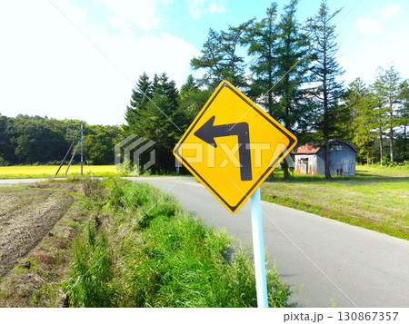 初秋の北海道厚沢部町で道路標識の風景を撮影 初秋の北海道厚沢部町で道路標識の風景を撮影 130867357