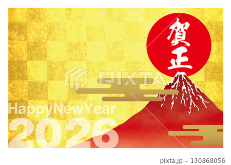 午年年賀状015 午年年賀状015 130868056