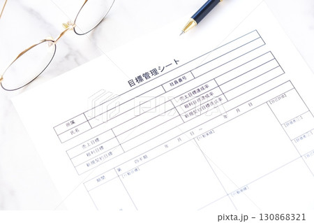 目標管理シート - 個人やチームの達成目標を明確に定義し、進捗状況を追跡するツールの目標管理シート 目標管理シート - 個人やチームの達成目標を明確に定義し、進捗状況を追跡するツールの目標管理シート 130868321