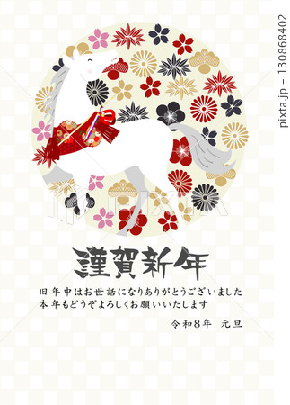 午　年賀状　干支　背景 130868402