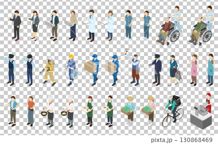 アイソメトリックイラスト：いろいろな職業 130868469