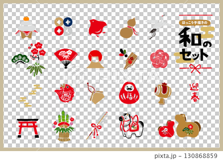 Retro hand-drawn Japanese style lucky charm illustration set. New Year's cards, New Year, Japanese patterns / Japanese style background material 130868859