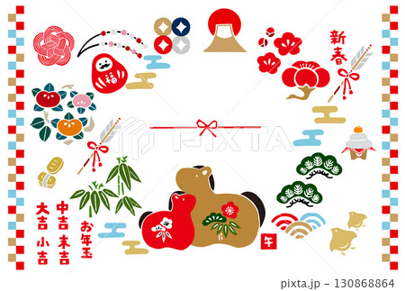 レトロな手描きの和風縁起物イラストセット。年賀状・正月・和柄/和風背景素材 130868864