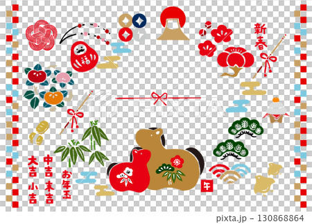 Retro hand-drawn Japanese style lucky charm illustration set. New Year's cards, New Year, Japanese patterns / Japanese style background material 130868864
