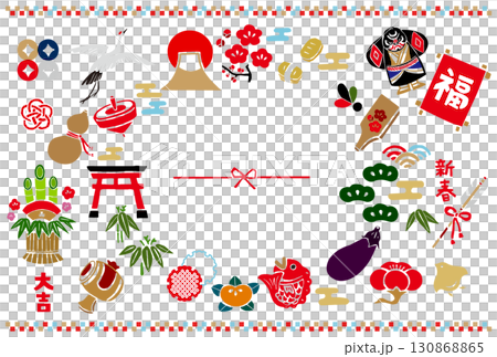 Retro hand-drawn Japanese style lucky charm illustration set. New Year's cards, New Year, Japanese patterns / Japanese style background material 130868865
