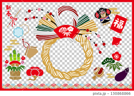 Retro hand-drawn Japanese style lucky charm illustration set. New Year's cards, New Year, Japanese patterns / Japanese style background material 130868866