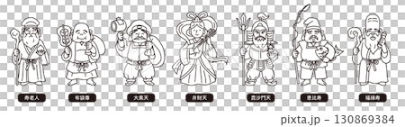 可愛的七福神線描向量黑白插圖集 130869384