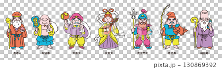 Colorful and pop cute line drawing vector illustration set of the Seven Lucky Gods 130869392