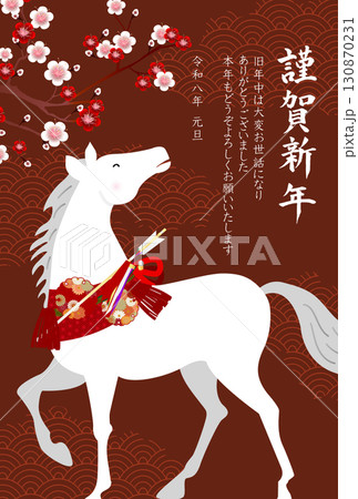 午　年賀状　干支　背景 130870231