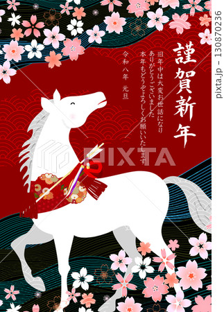 午　年賀状　干支　背景 130870236