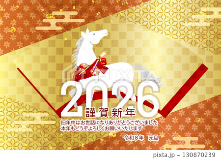 午　年賀状　干支　背景 130870239