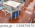 スクールバックの掛った教室にある机と椅子の後方からのクローズアップ、学校イメージ 130870870