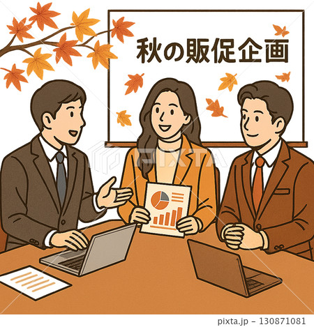 オフィスで働く会社員 130871081