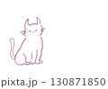猫　イラスト 130871850