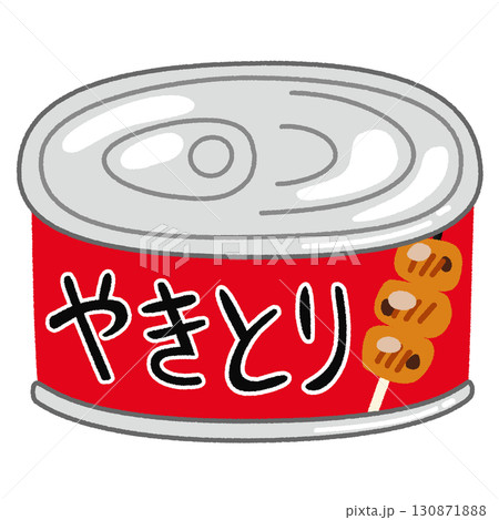 焼き鳥の缶詰のイラスト 焼き鳥の缶詰のイラスト 130871888