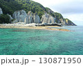 仏ヶ浦 130871950