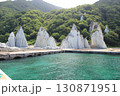 仏ヶ浦 130871951