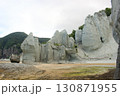 仏ヶ浦 130871955