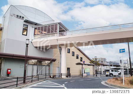 柏原駅／大阪府柏原市上市1丁目 130872375