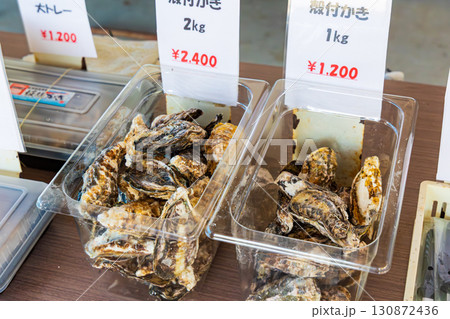 牡蠣の水揚げ直売所 牡蠣の水揚げ直売所 130872436