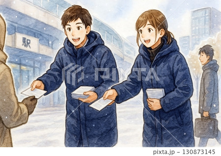 冬の街頭でチラシを配るビジネスパーソン 130873145