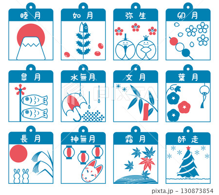 和風月名の12ヶ月カレンダーアイコンイラストセット 130873854