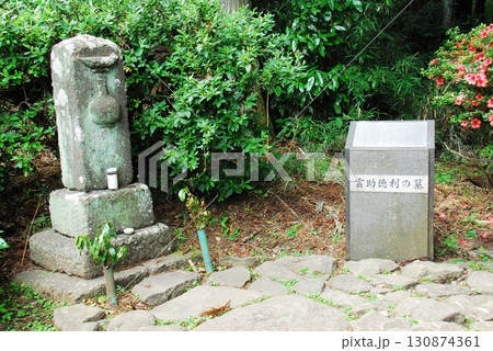 雲助徳利の墓(静岡県三島市) 130874361