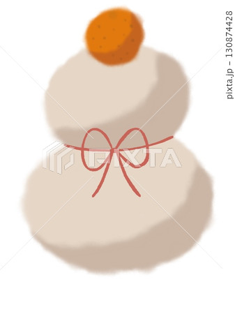 シンプルな鏡餅(リボン付き) シンプルな鏡餅(リボン付き) 130874428