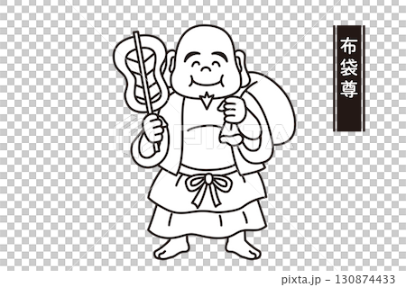 かわいい七福神の線画ベクター白黒イラスト　布袋尊 130874433