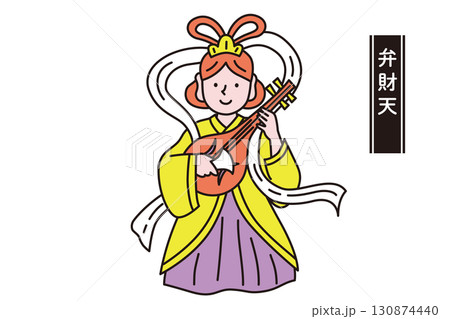 かわいい七福神の線画ベクターイラスト　弁財天 130874440