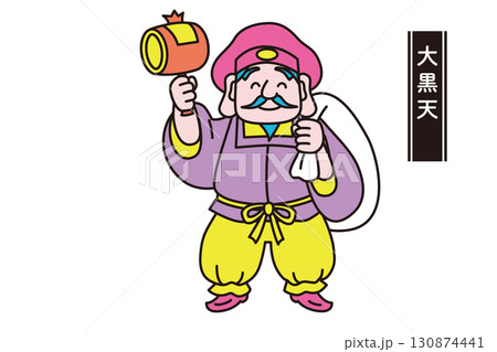 かわいい七福神の線画ベクターイラスト　大黒天 130874441