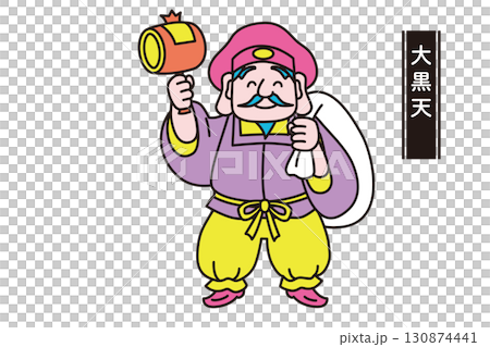 かわいい七福神の線画ベクターイラスト　大黒天 130874441