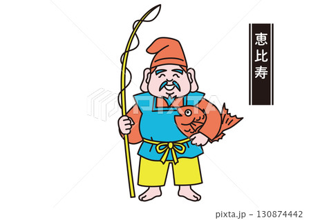 かわいい七福神の線画ベクターイラスト　恵比寿 130874442