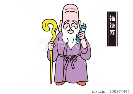 かわいい七福神の線画ベクターイラスト 福禄寿 かわいい七福神の線画ベクターイラスト 福禄寿 130874443