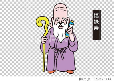 かわいい七福神の線画ベクターイラスト 福禄寿 かわいい七福神の線画ベクターイラスト 福禄寿 130874443