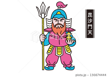 かわいい七福神の線画ベクターイラスト　毘沙門天 130874444