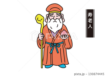 かわいい七福神の線画ベクターイラスト　寿老人 130874445