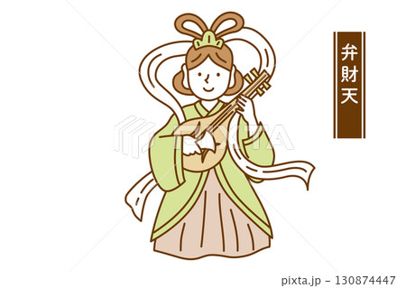 かわいい七福神の線画ベクターイラスト 弁財天 かわいい七福神の線画ベクターイラスト 弁財天 130874447