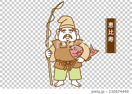 Cute line drawing vector illustration of the Seven Lucky Gods: Ebisu 130874449