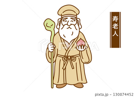 かわいい七福神の線画ベクターイラスト 寿老人 かわいい七福神の線画ベクターイラスト 寿老人 130874452