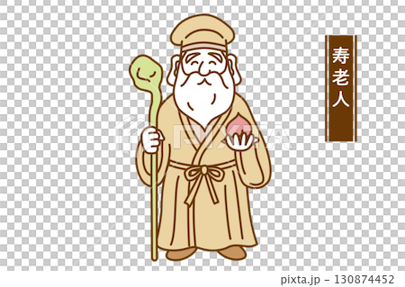 かわいい七福神の線画ベクターイラスト 寿老人 かわいい七福神の線画ベクターイラスト 寿老人 130874452